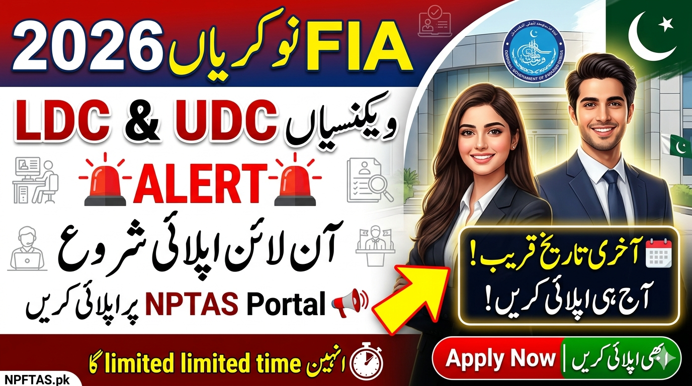 Npftas.pk LDC UDC Jobs 2026 FIA Portal